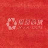 珠光百家姓特种纸（复色）