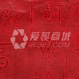 珠光百福纸（复色）