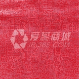 珠光百家姓特种纸（复色）