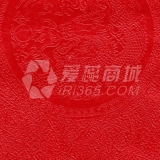 特光中华龙纹特种纸